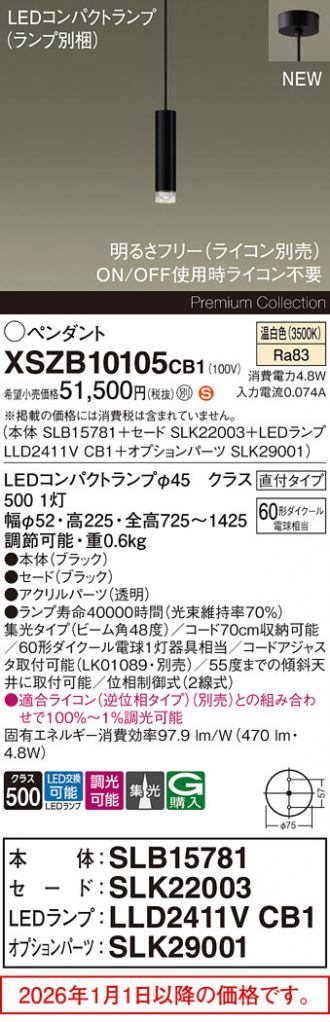 XSZB10105CB1
