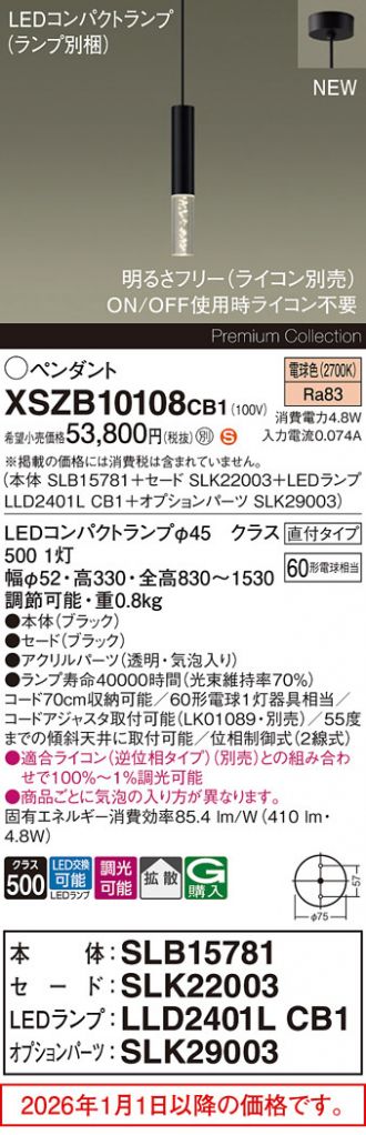XSZB10108CB1