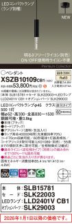 XSZB10109CB1