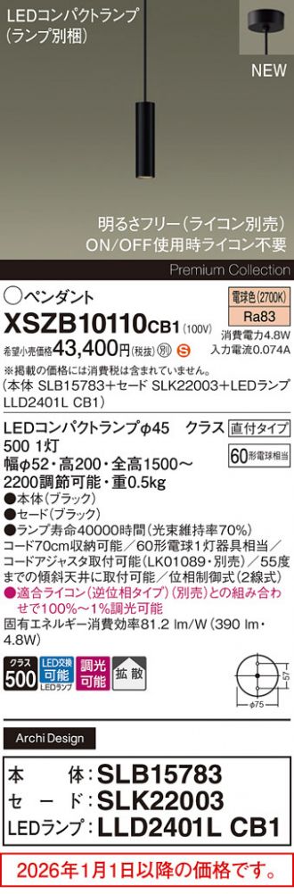 XSZB10110CB1