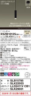 XSZB10125CB1