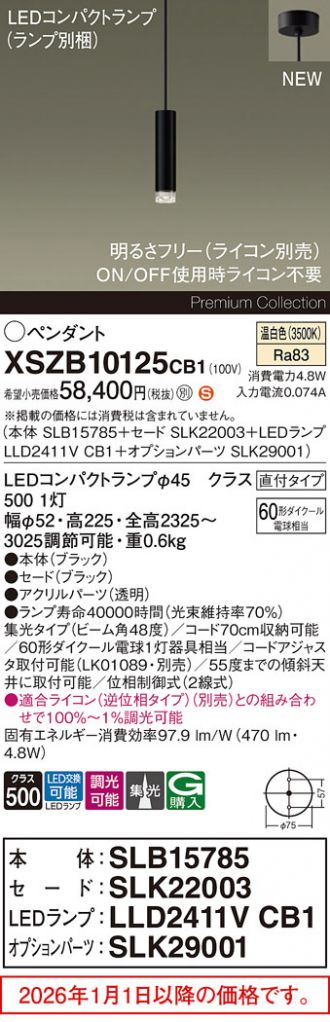 XSZB10125CB1