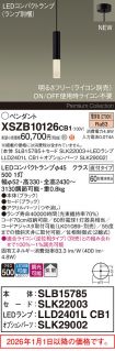 XSZB10126CB1