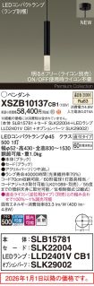 XSZB10137CB1