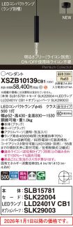 XSZB10139CB1