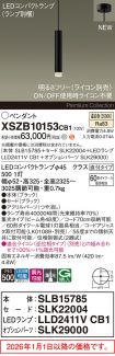 XSZB10153CB1