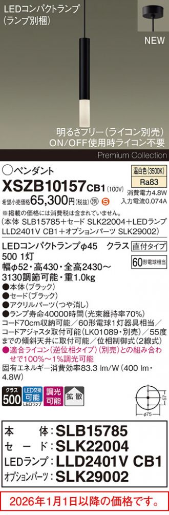XSZB10157CB1