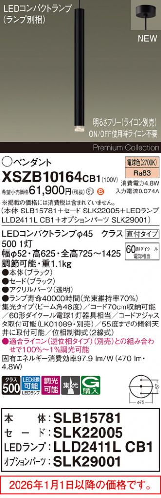 XSZB10164CB1
