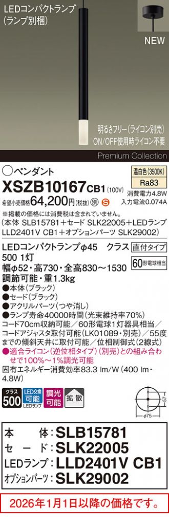 XSZB10167CB1