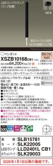 XSZB10168CB1