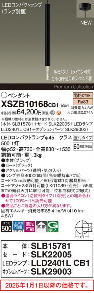 XSZB10168CB1