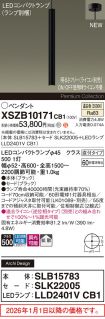 XSZB10171CB1