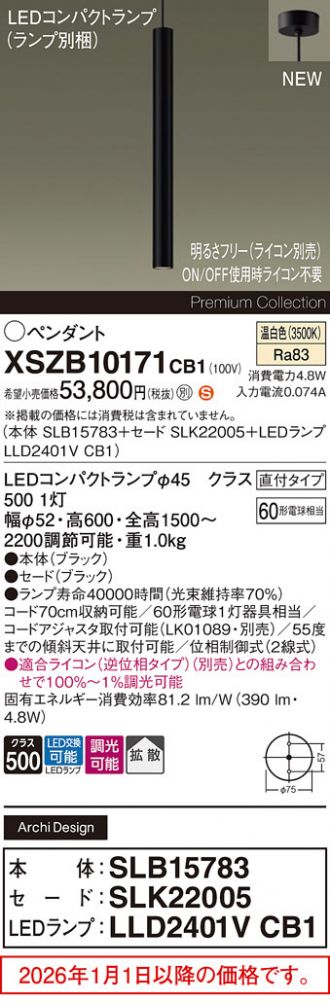 XSZB10171CB1