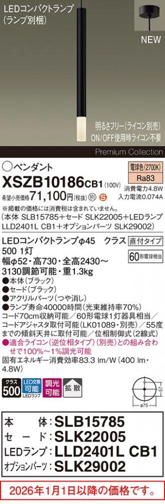 XSZB10186CB1