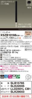 XSZB10188CB1