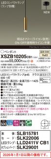 XSZB10205CB1
