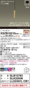 XSZB10210CB1