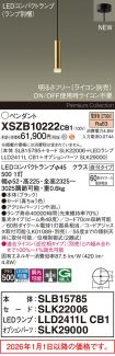XSZB10222CB1