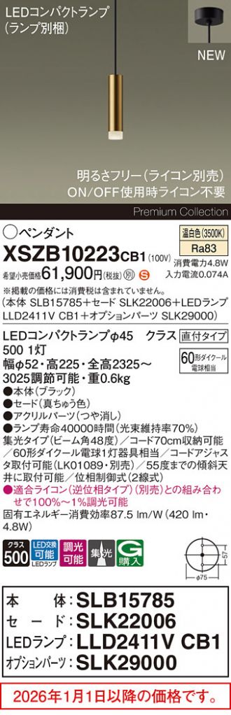 XSZB10223CB1