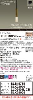 XSZB10226CB1