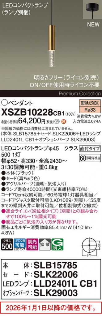 XSZB10228CB1