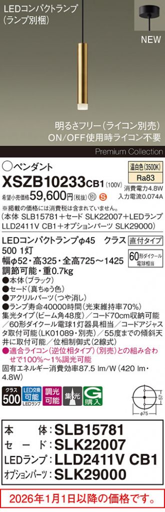 XSZB10233CB1