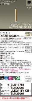 XSZB10235CB1