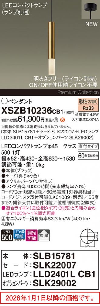 XSZB10236CB1