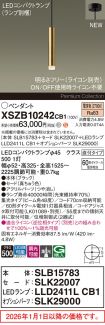 XSZB10242CB1