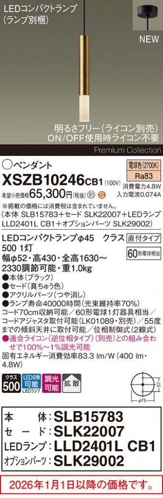 XSZB10246CB1