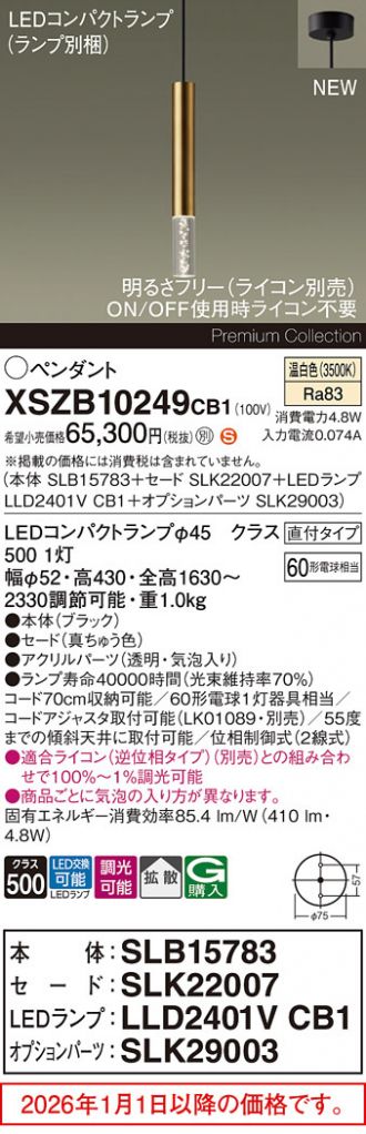 XSZB10249CB1