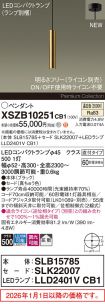 XSZB10251CB1