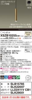 XSZB10255CB1