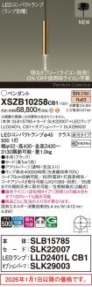 XSZB10258CB1