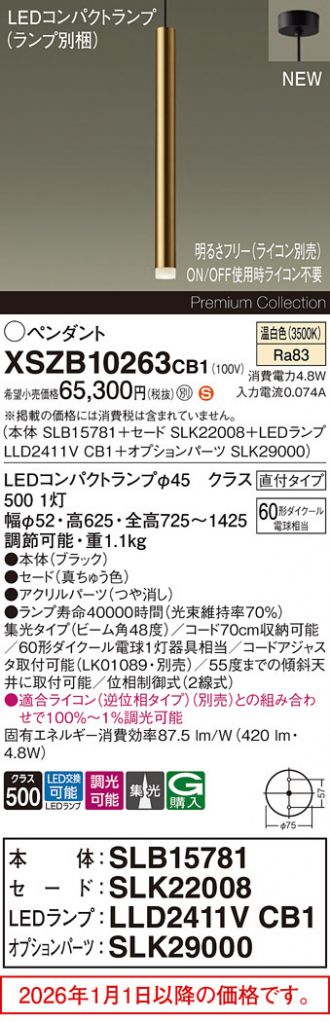 XSZB10263CB1