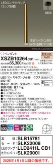 XSZB10264CB1