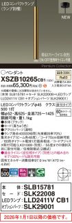 XSZB10265CB1