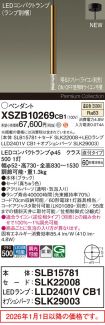 XSZB10269CB1