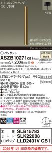 XSZB10271CB1