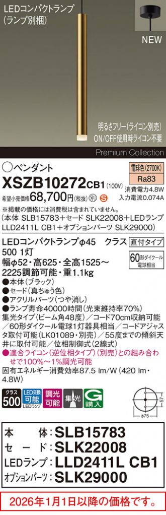 XSZB10272CB1