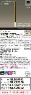 XSZB10277CB1