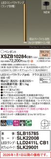 XSZB10284CB1