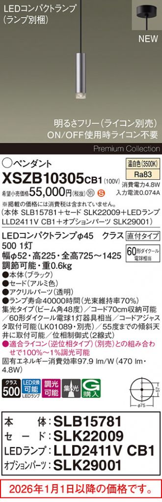 XSZB10305CB1