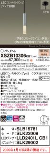 XSZB10306CB1