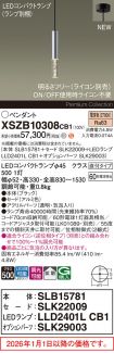 XSZB10308CB1