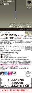 XSZB10311CB1