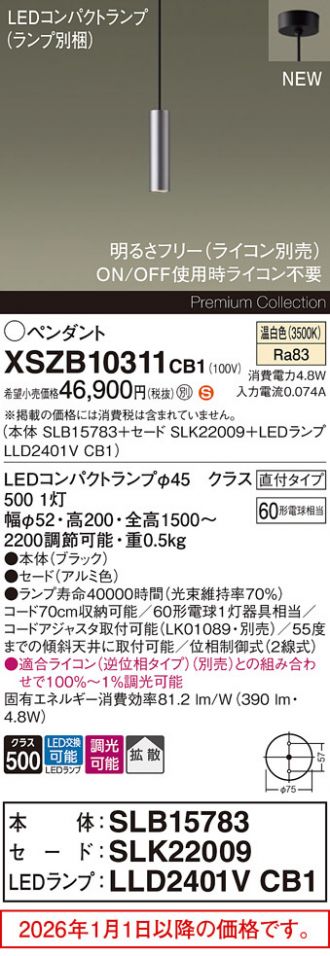 XSZB10311CB1