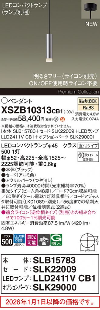 XSZB10313CB1