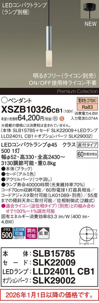 XSZB10326CB1