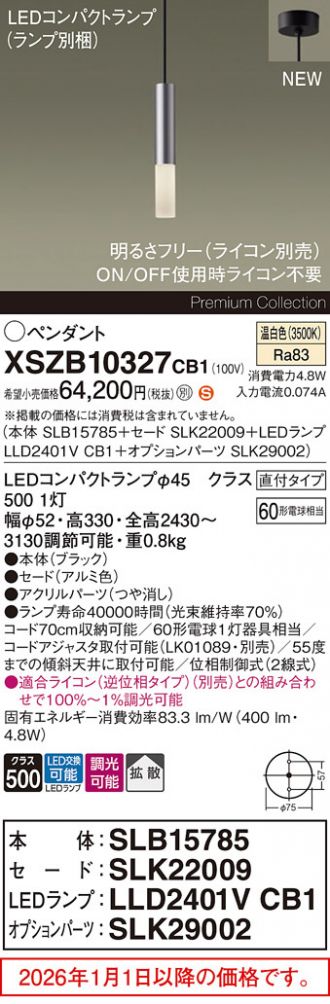 XSZB10327CB1